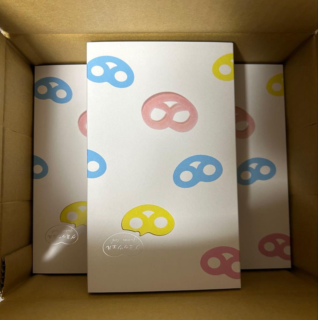 ヒトツブカンロ　グミッツェル 3箱セット