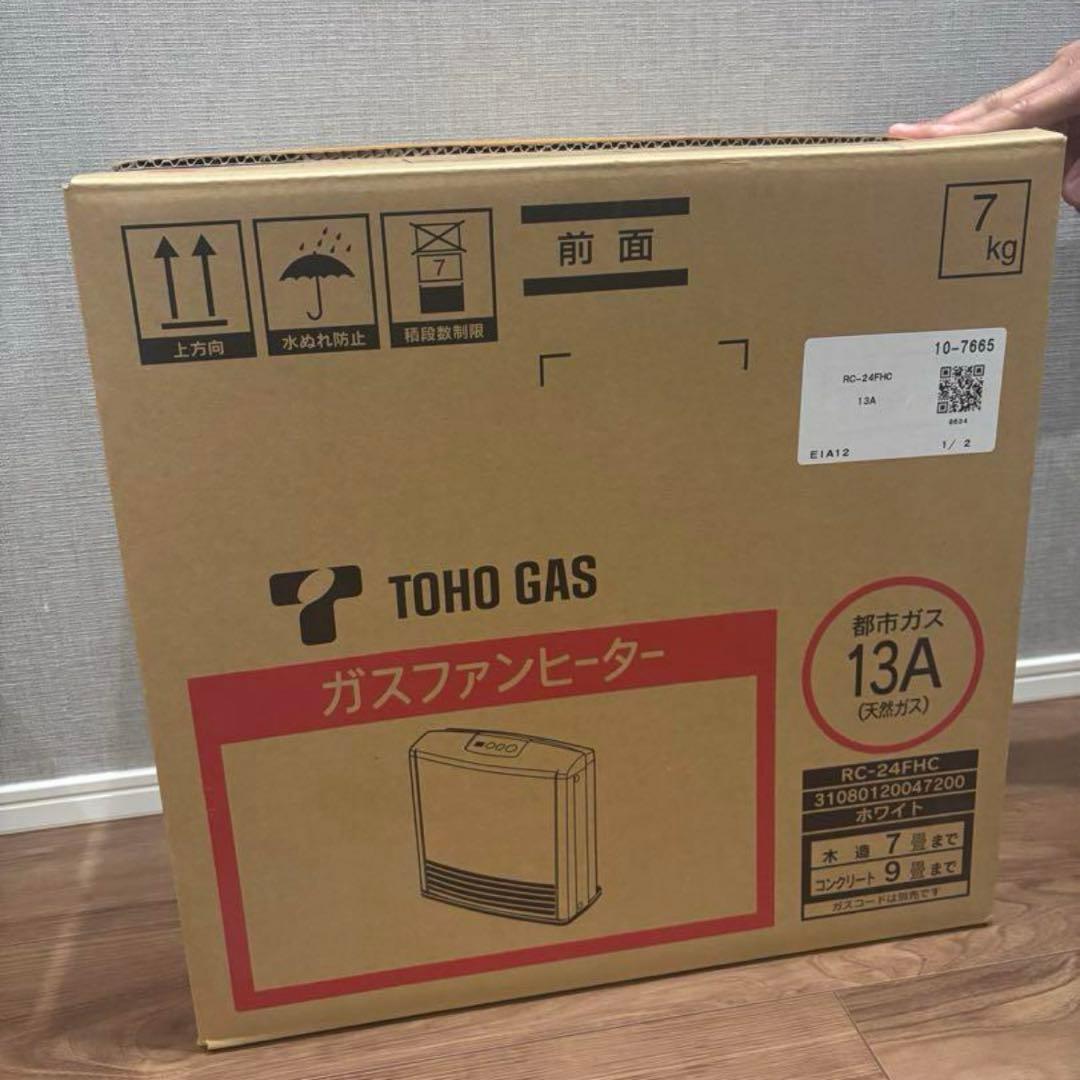 東邦ガスファンヒーター RC-24FHC 都市ガス13A　2ｍガスコード付き