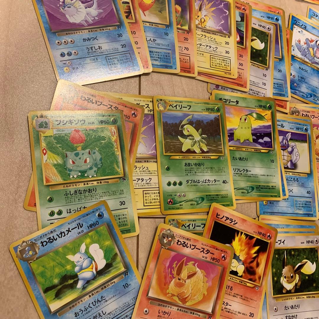 ポケカ　旧裏　まとめ売り　引退品　約80枚