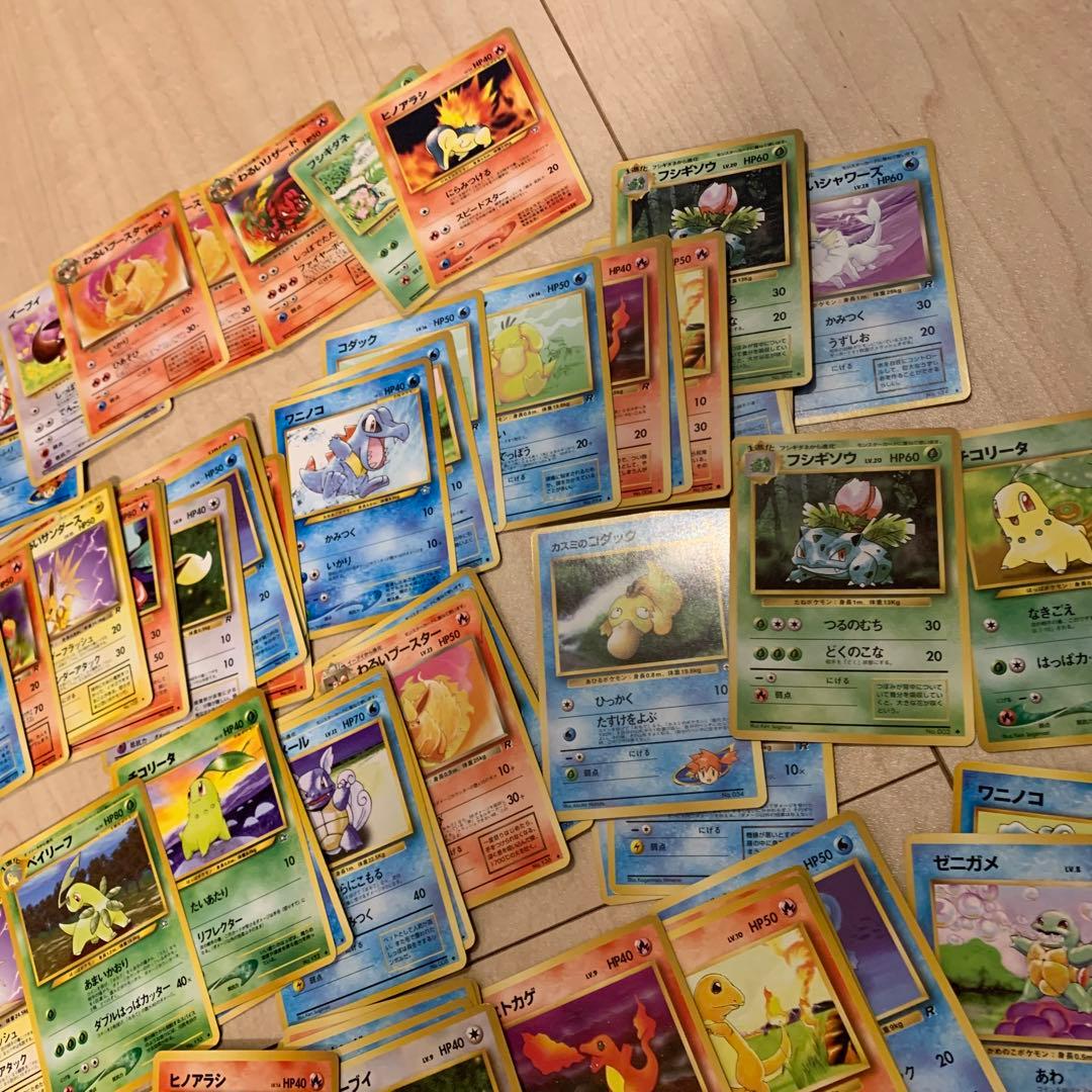 ポケカ　旧裏　まとめ売り　引退品　約80枚