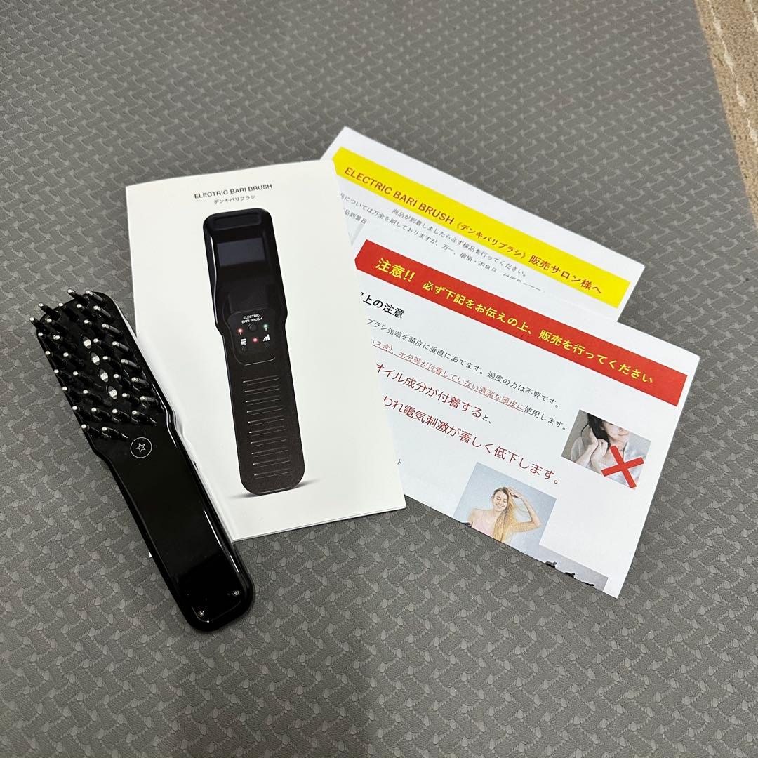ELECTRON EVERYONE デンキバリブラシ　ジャンク品