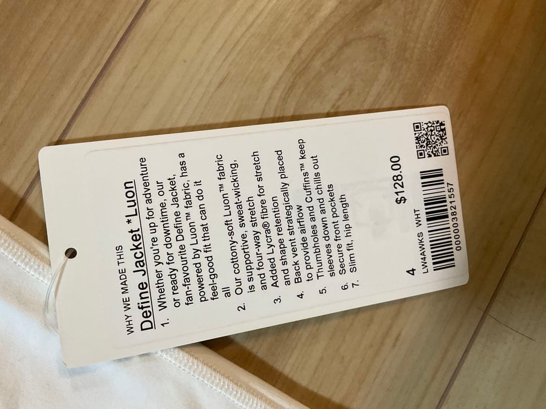 Lululemon Define Luon 4 ジャケット　ルルレモン