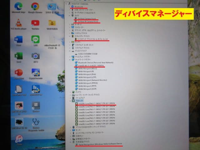 Windowsノート本体 Surface Laptop 3 i7-10th 16G 512G