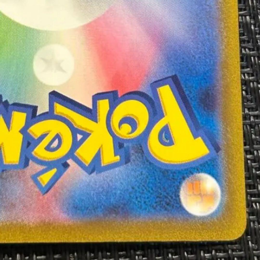 ファイヤー&サンダー&フリーザーGX SR SM10b スカイレジェンド 06…