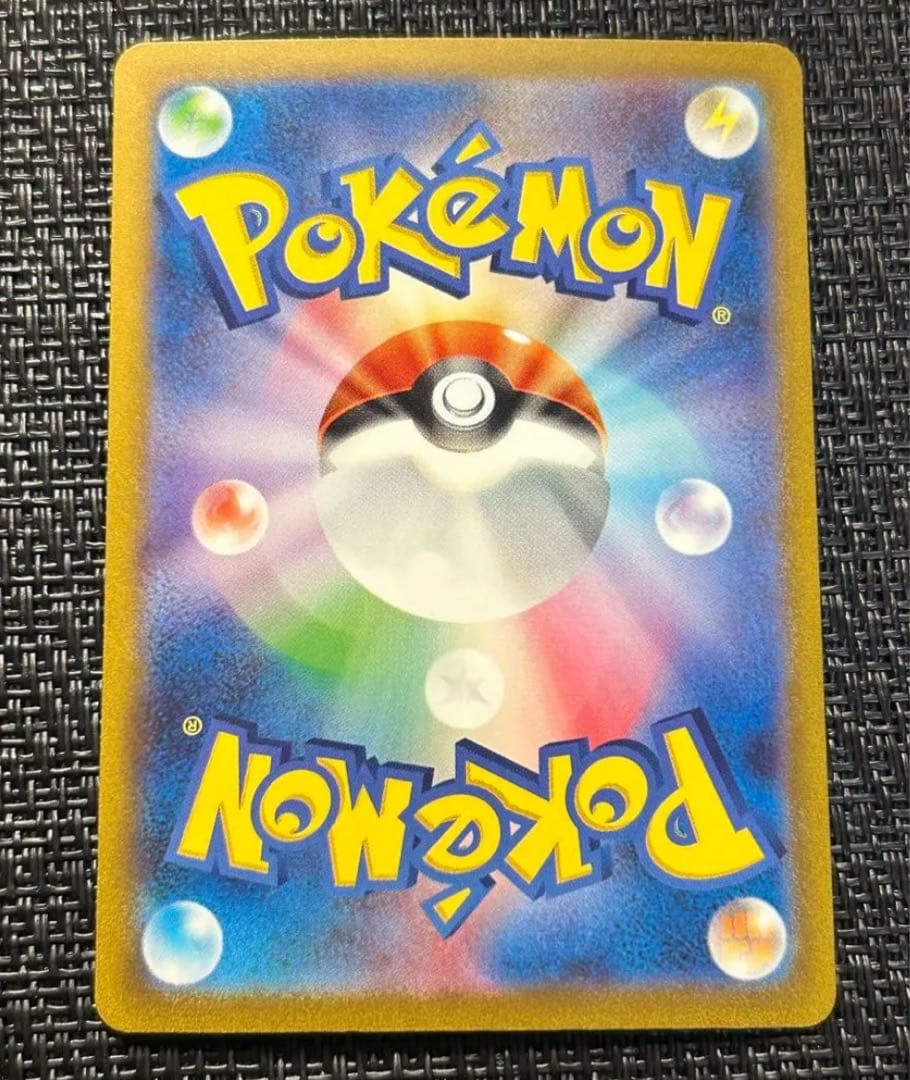 ファイヤー&サンダー&フリーザーGX SR SM10b スカイレジェンド 06…