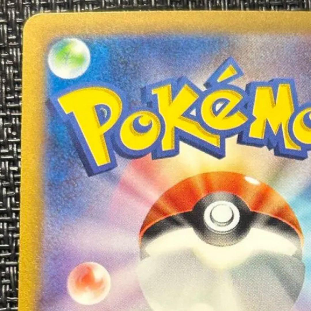 ファイヤー&サンダー&フリーザーGX SR SM10b スカイレジェンド 06…