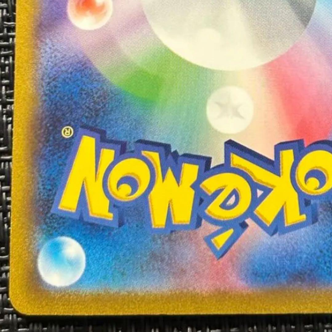 ファイヤー&サンダー&フリーザーGX SR SM10b スカイレジェンド 06…