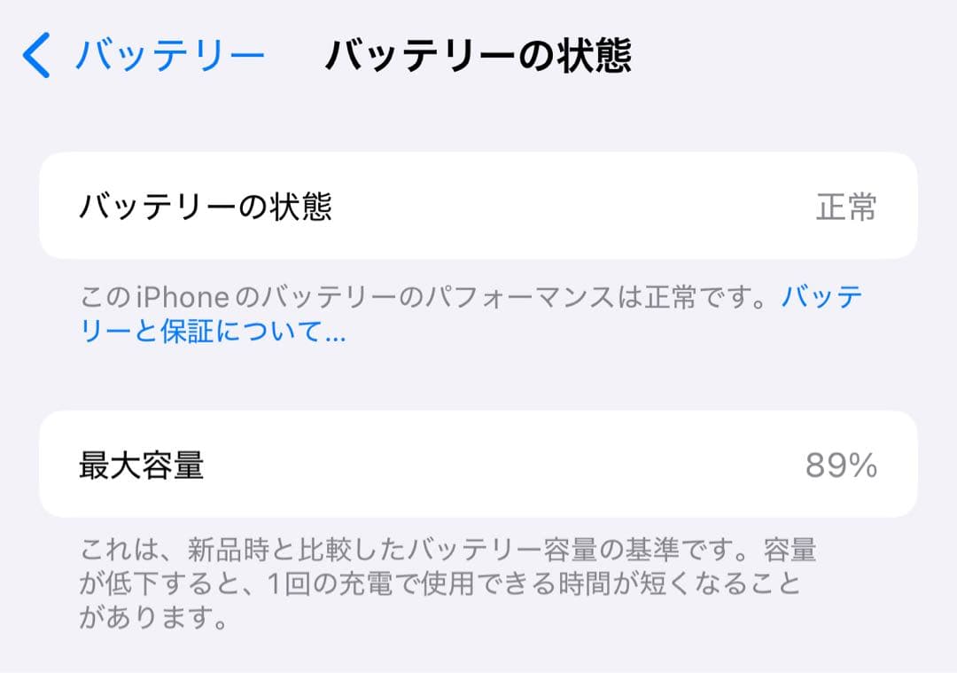 【うーさん専用】iPhone15 256GB SIMフリー