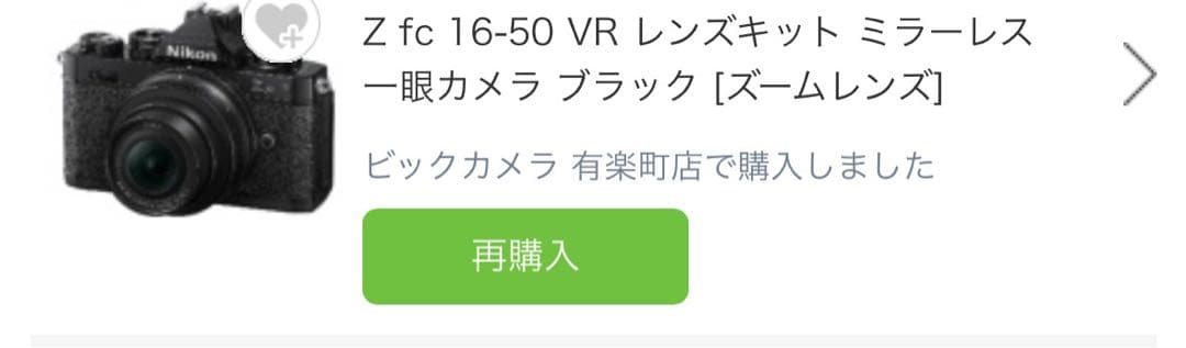 Zfc16-50 VR レンズキット ミラーレス一眼カメラ
