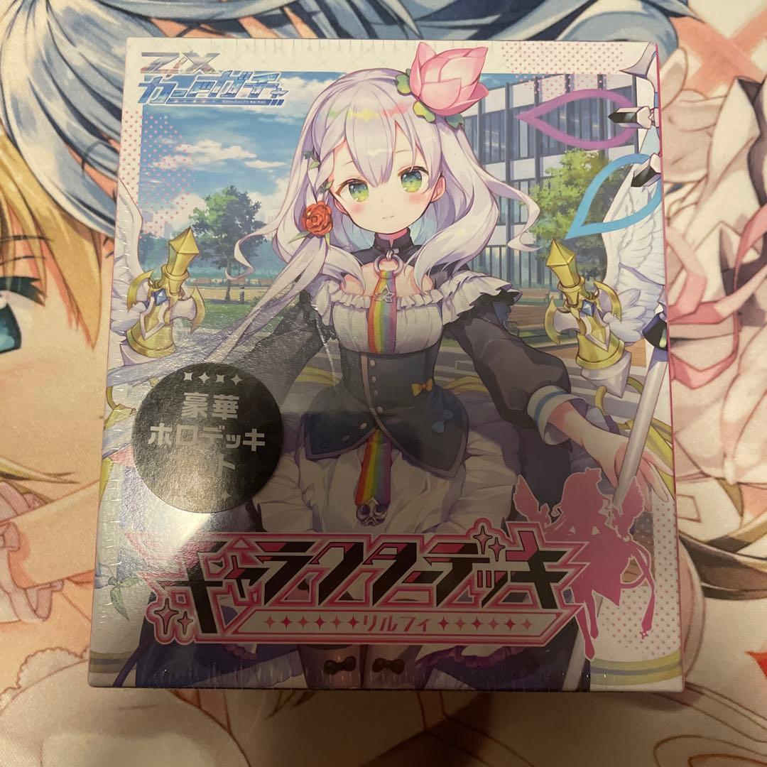 Z/X ストーリーデッキ　リルフィ　豪華ホロデッキセット
