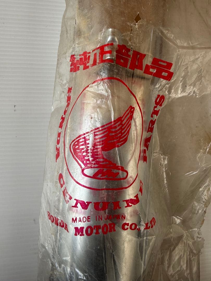 ホンダ 純正マフラー (a44)