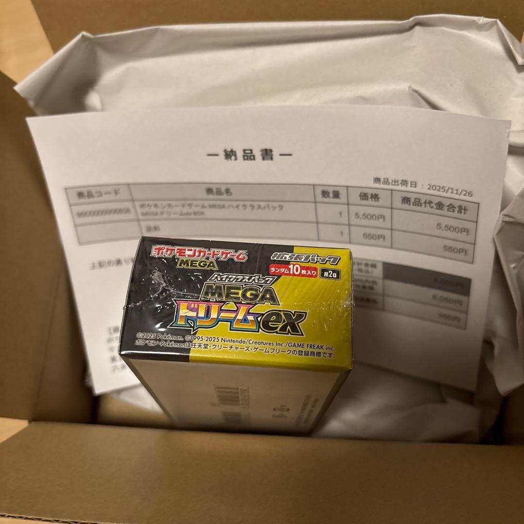 ポケセン産　MEGAドリームEX シュリンク付