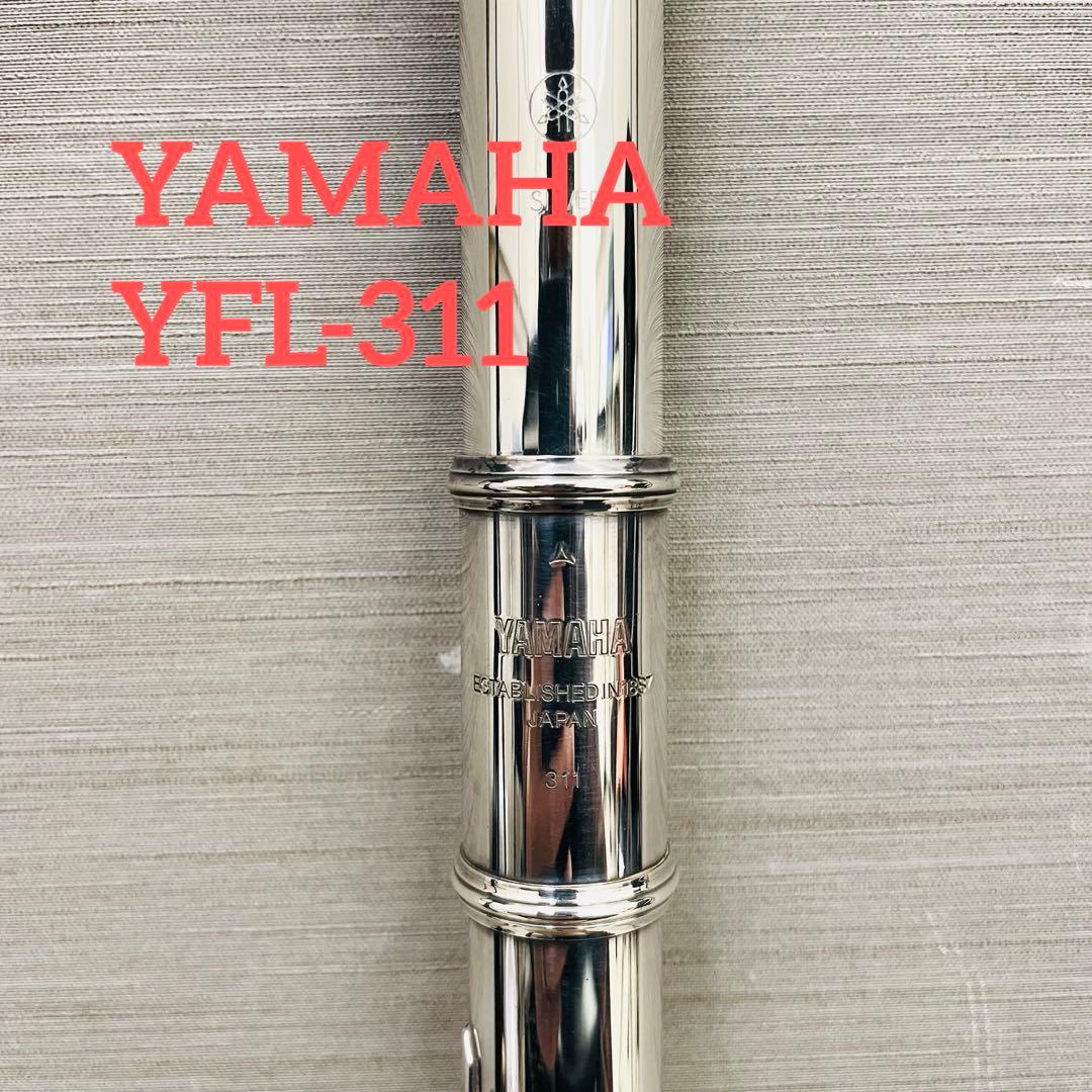 YAMAHA YFL-311 頭部管925リペア済 音出し確認済み