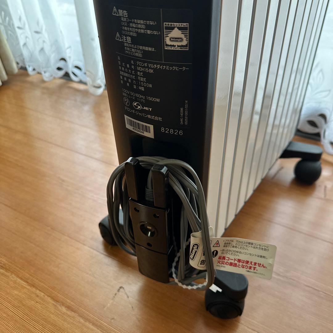 専用　手渡し希望　兵庫県　マルチダイナミックヒーター　MDH15-BK