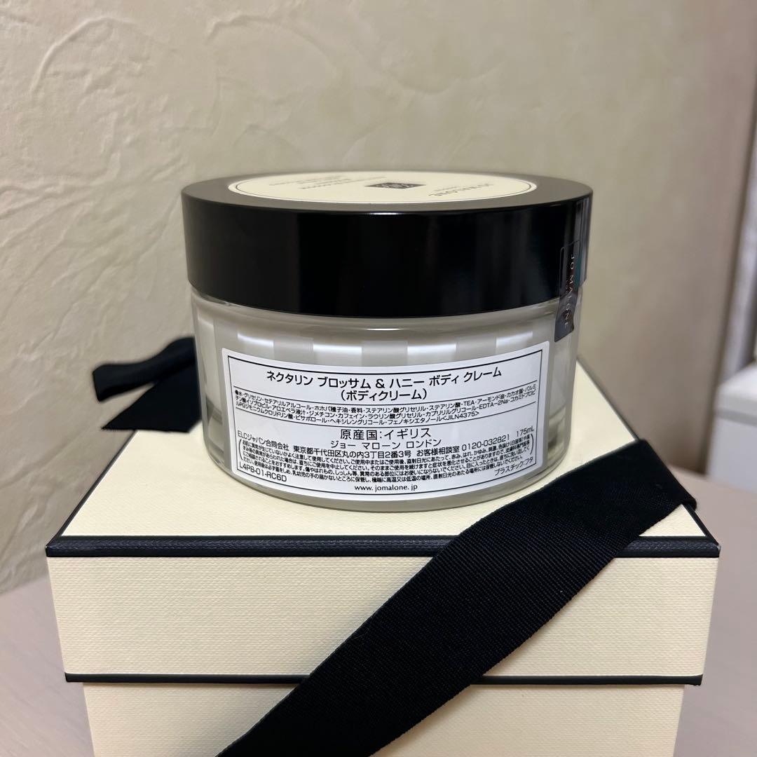 【新品】ジョーマローン ボディクリーム 175mL