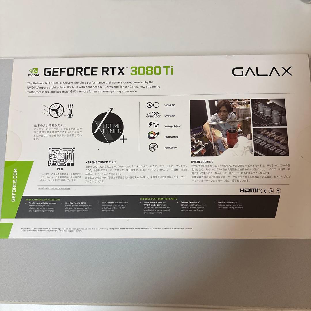 グラフィックボード・グラボ・ビデオカード GALAKURO GEFORCE RTX 3080 Ti