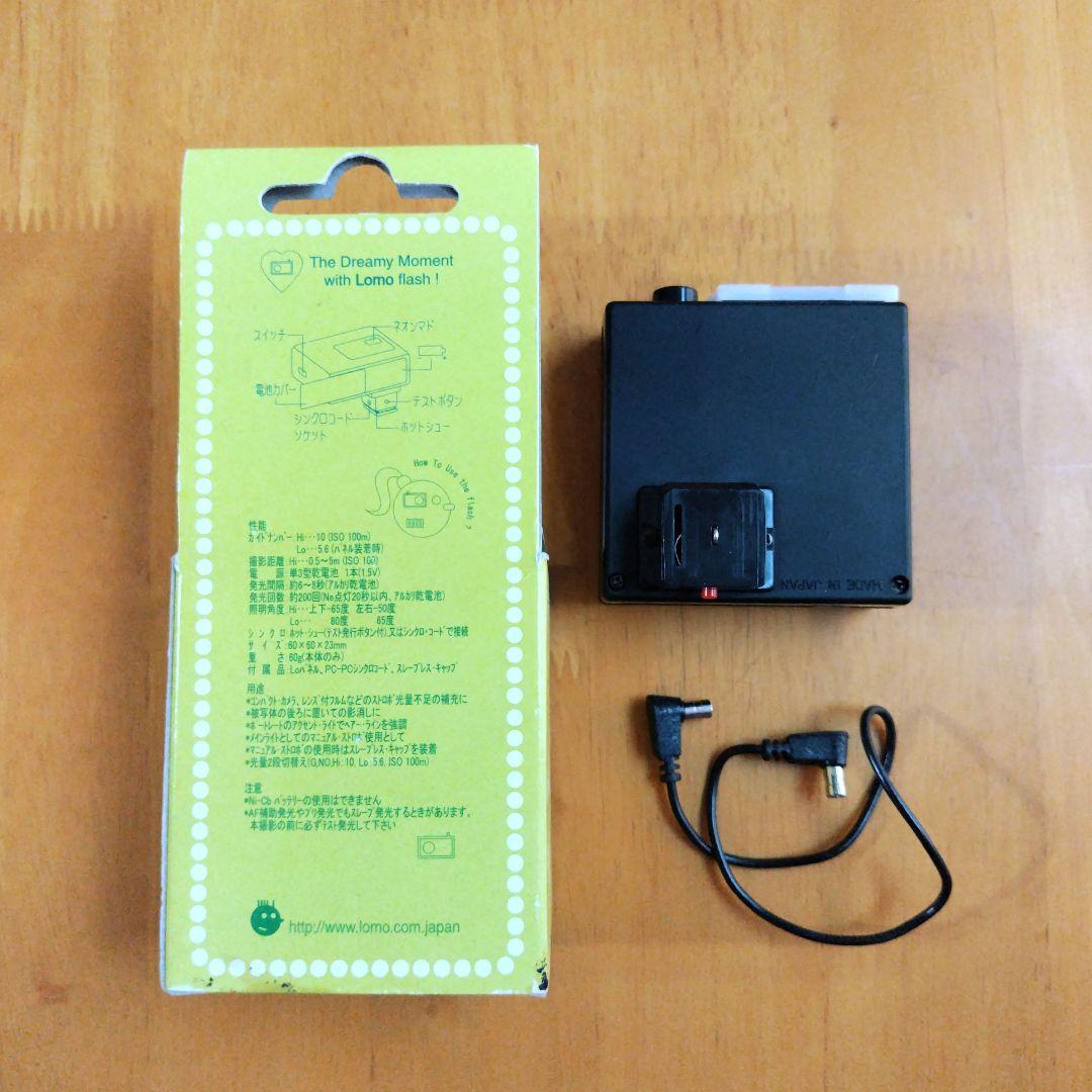 ジャンク品【LOMO】カメラ+ロモフラッシュセット 箱+説明書付き