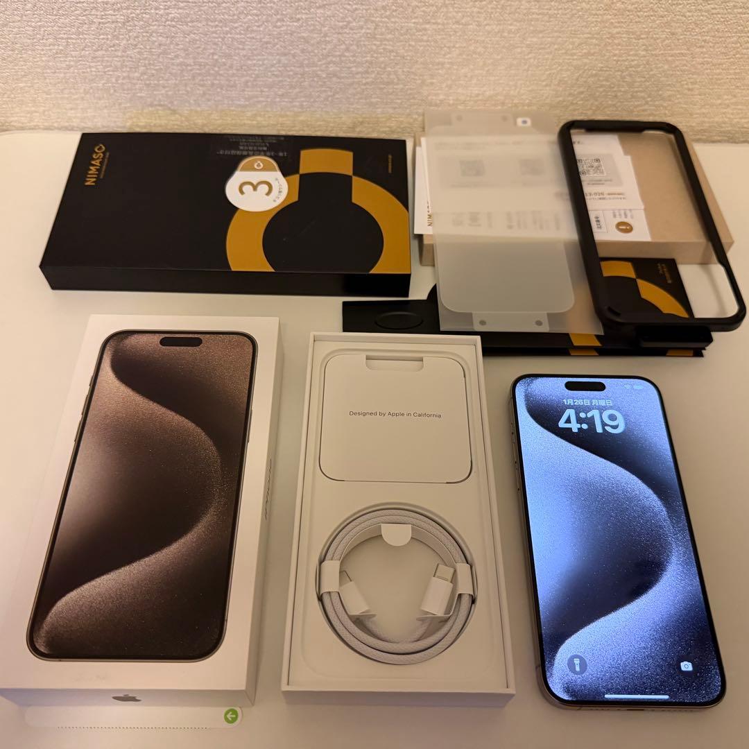 Apple iPhone 15 Pro Max 512GB ナチュラルチタニウム
