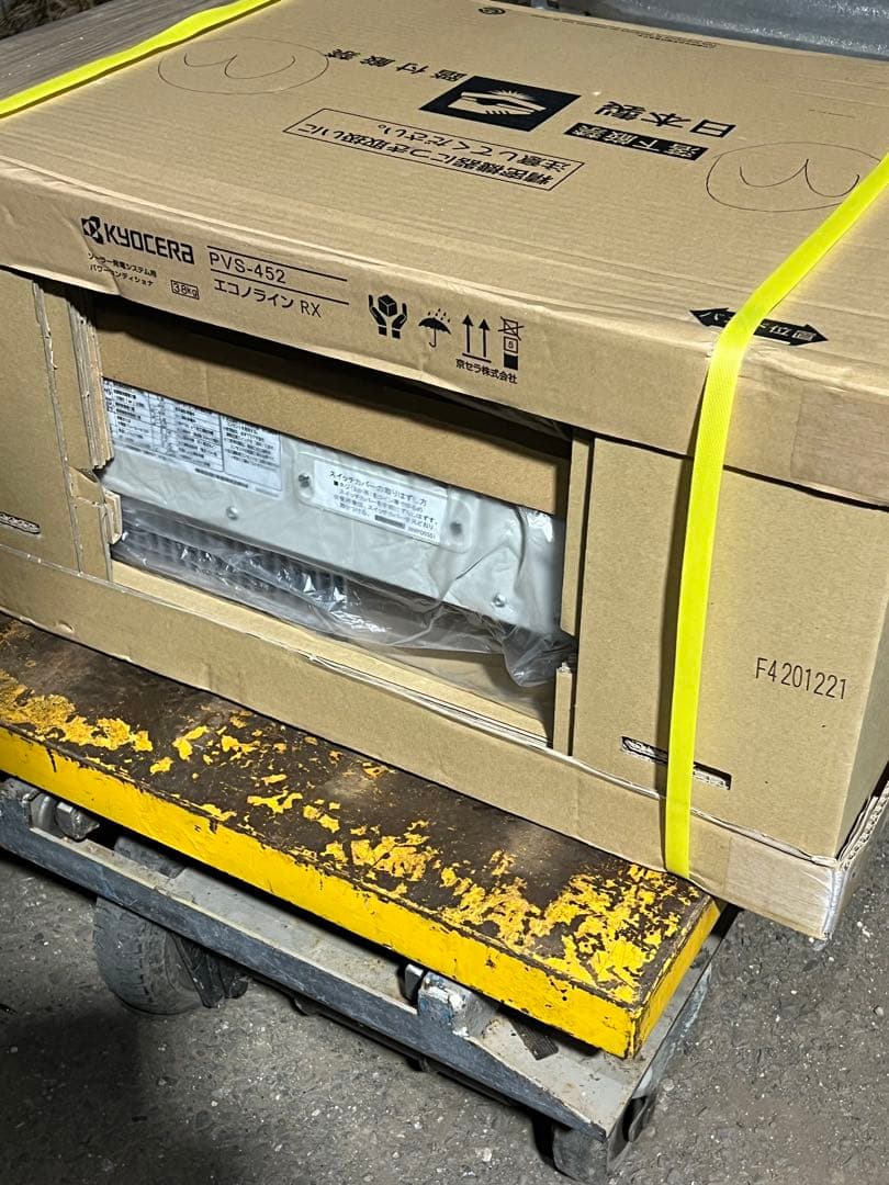 パワーコンディショナ KYOCERA PVS-452 京セラ