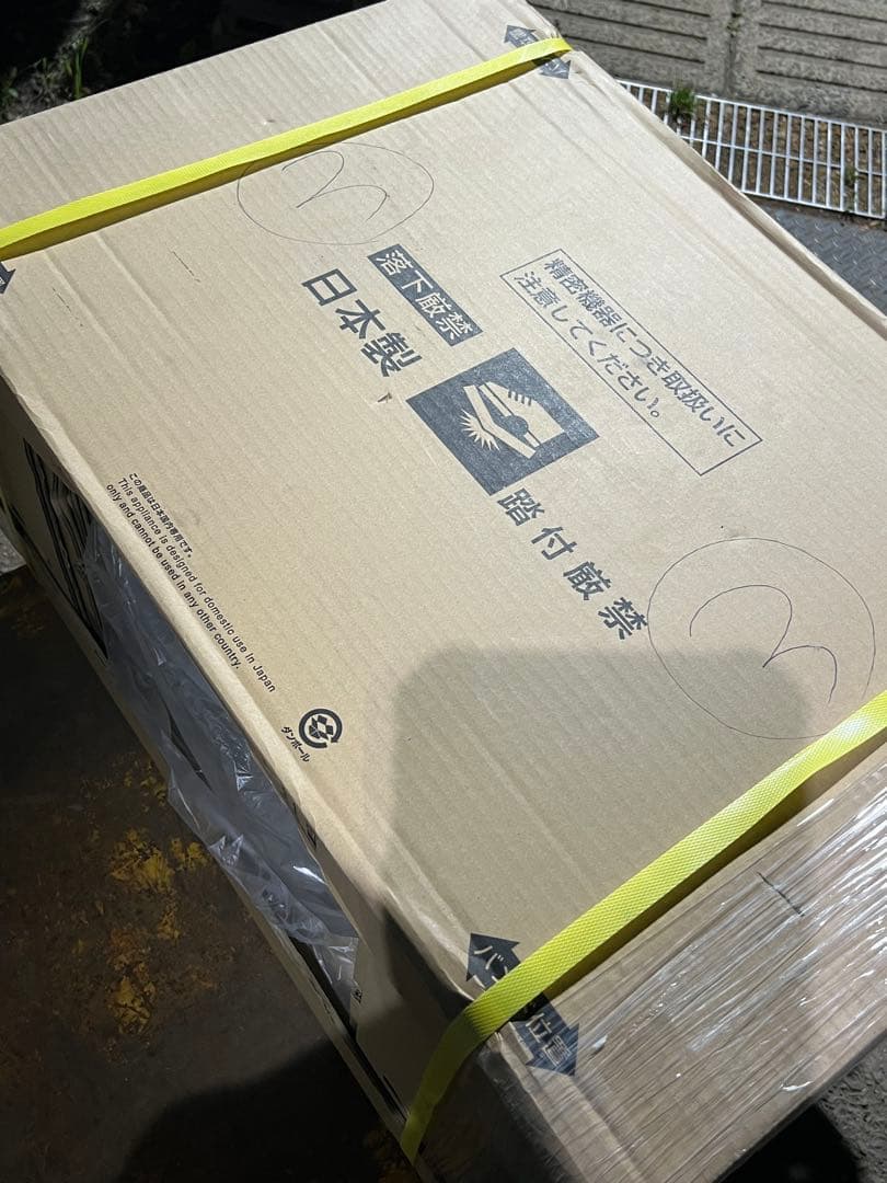 パワーコンディショナ KYOCERA PVS-452 京セラ