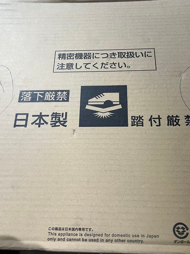 パワーコンディショナ KYOCERA PVS-452 京セラ