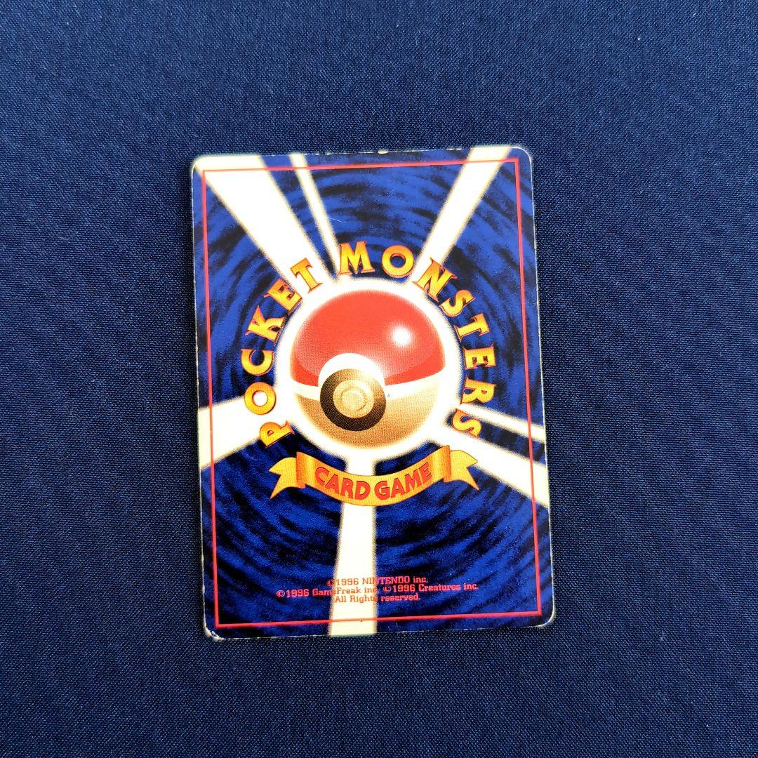 わるい★ 第4弾拡張パック ロケット団