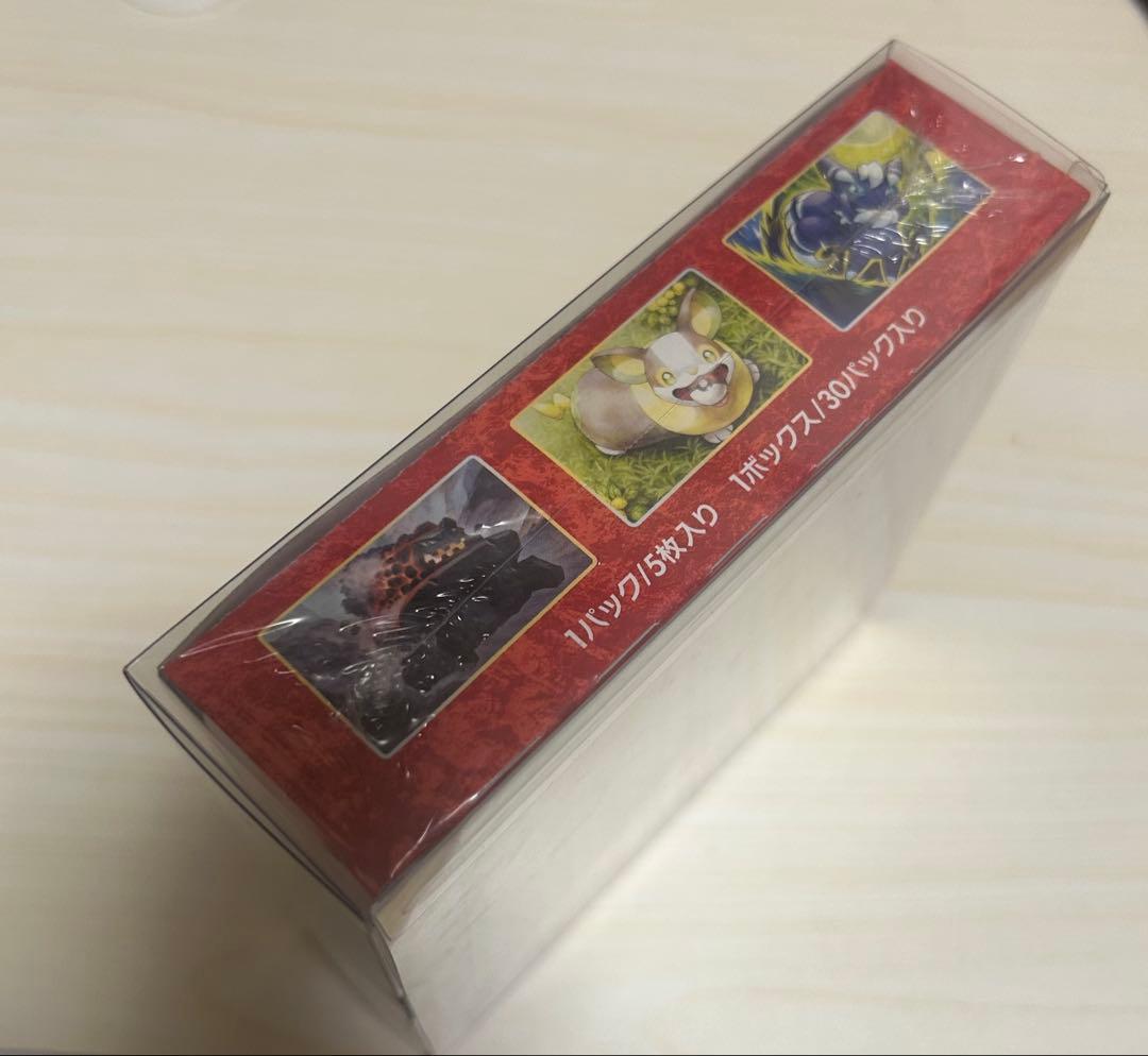 【未開封】 ポケモンカード　一撃マスター　BOX シュリンク付き