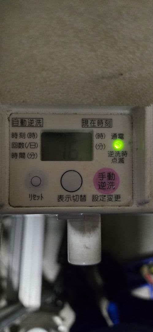 フジクリーン　MX80N