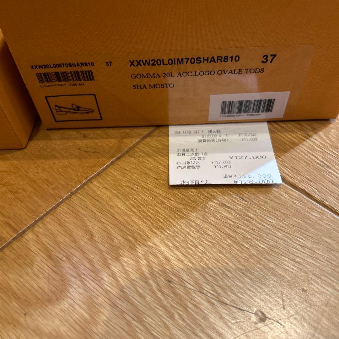 TOD'S ダークブラウン ローファー 37