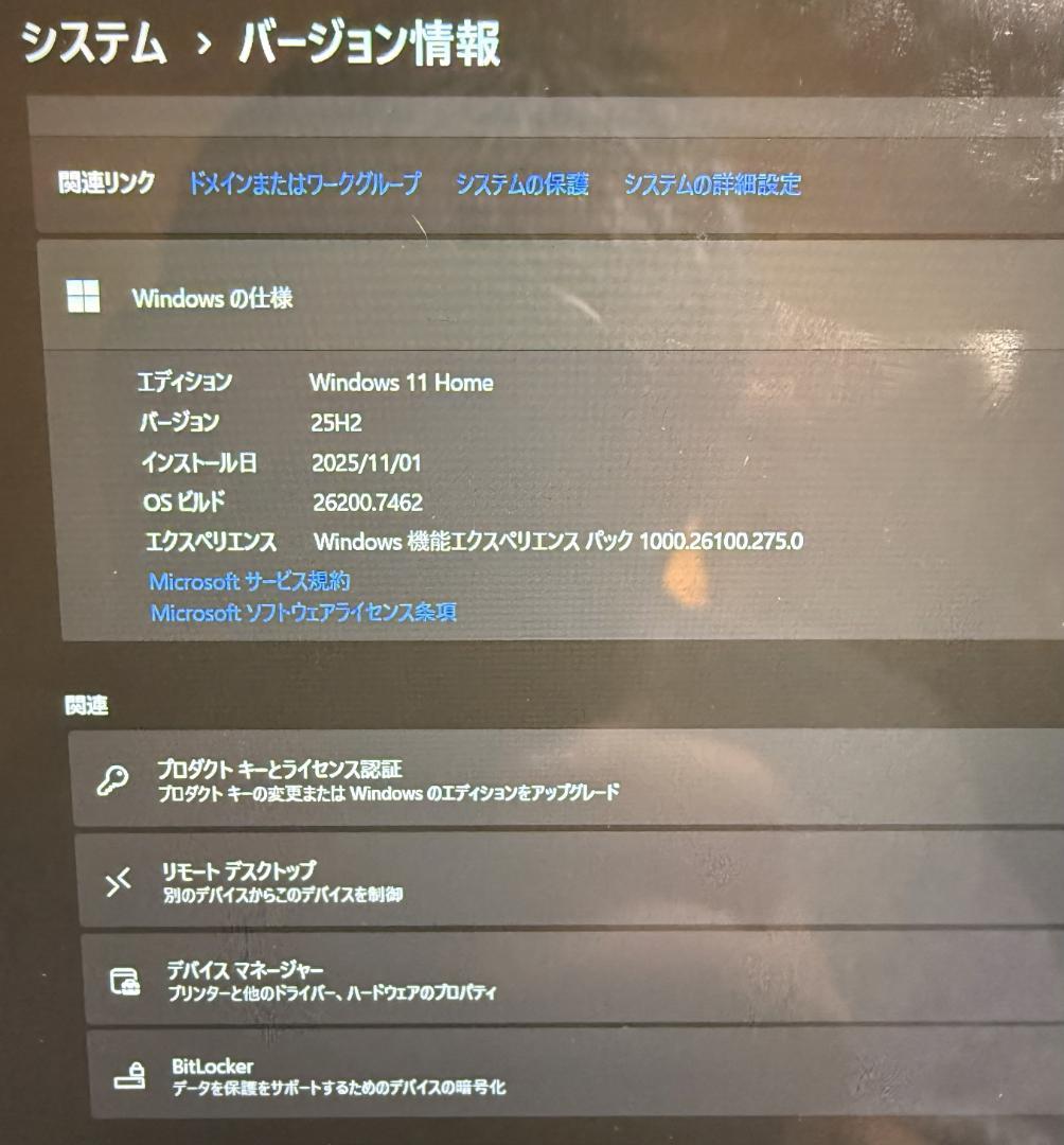 【極美品】CHUWI MiniBook Core m3-8100Y／8／256