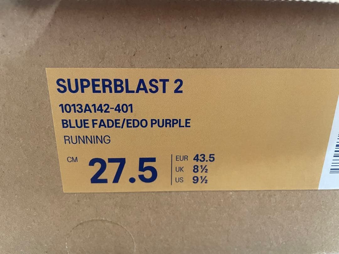 ASICS SUPERBLAST 2 ブルーフェード/エドパープル 27.5