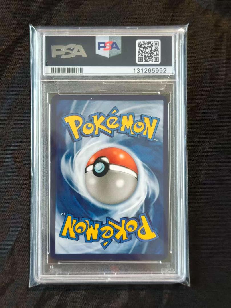 2024 ポケモン Mew ex #232 特別イラストレア PSA10