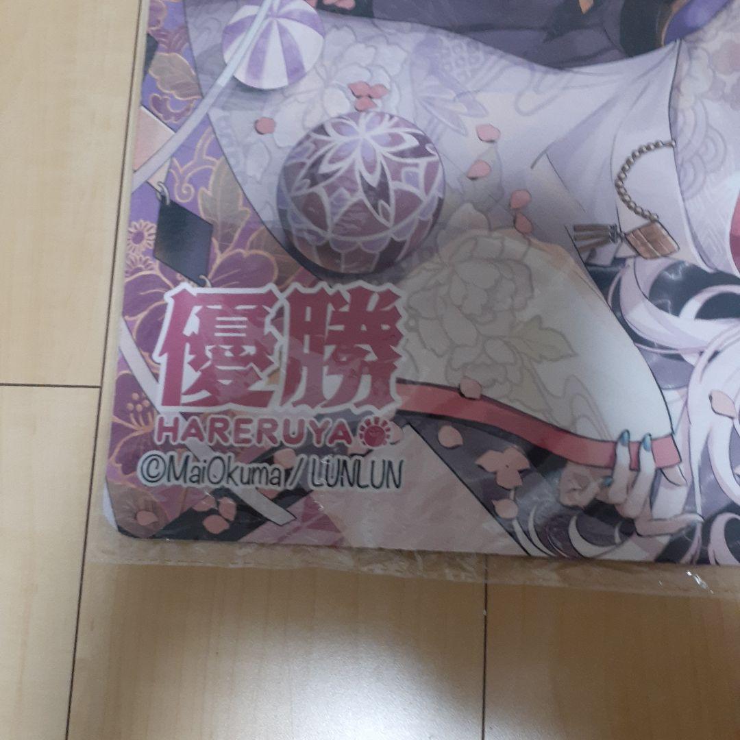 MTG プレイマット　晴れる屋　優勝　大熊まい 　LUNLUN