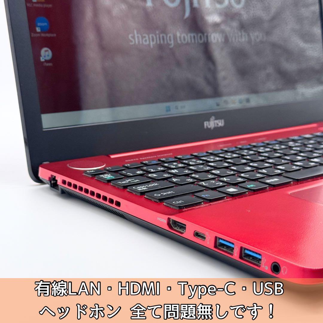 【美品】富士通ノートパソコン/32GB/新品1TB/Blu-ray/Office