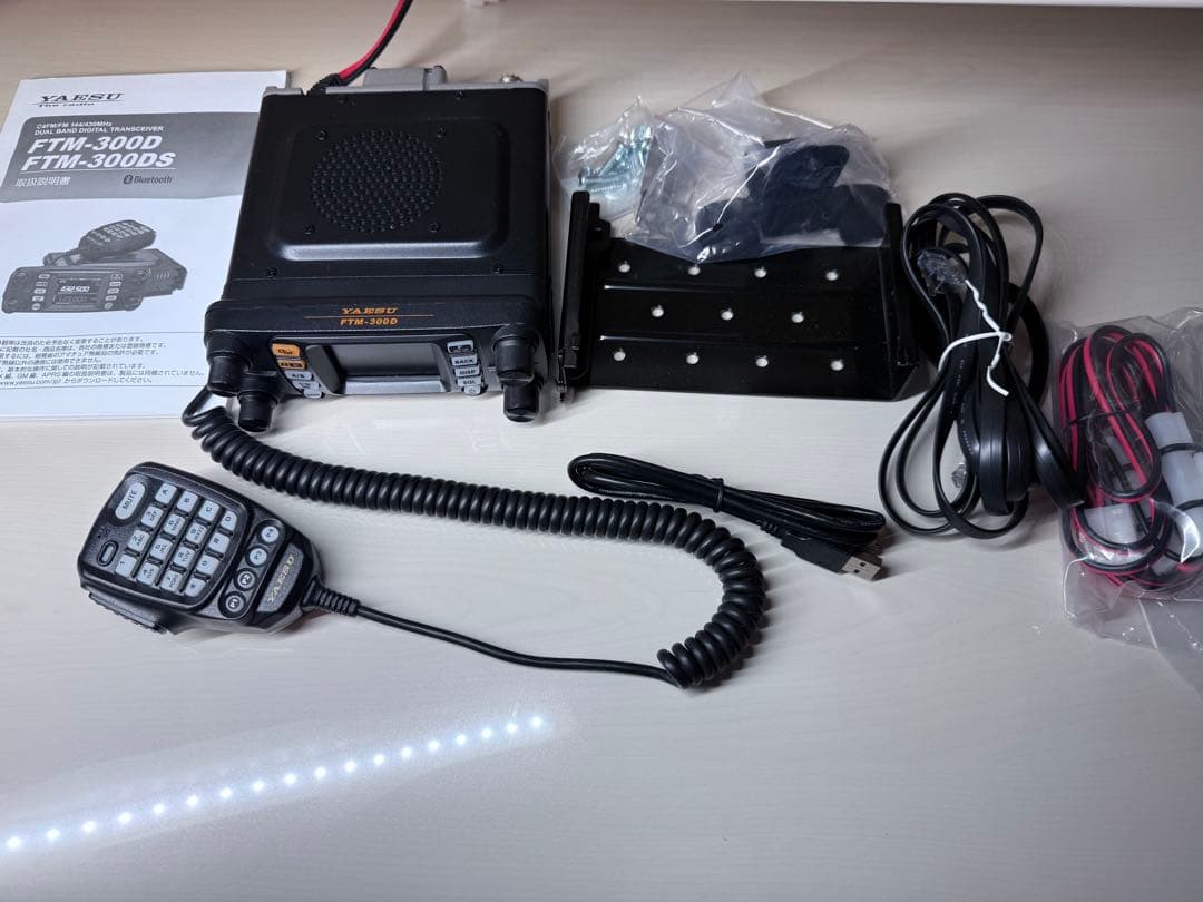 YAESU FTM-300DS デュアルバンドトランシーバー　20Ｗ機　 美品