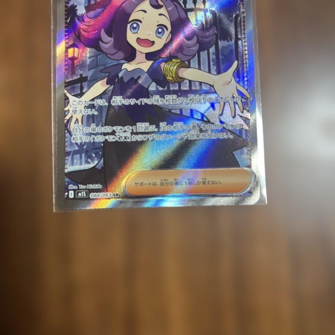 し*う様 リーリエの決心 SR アセロラのいたずらSR