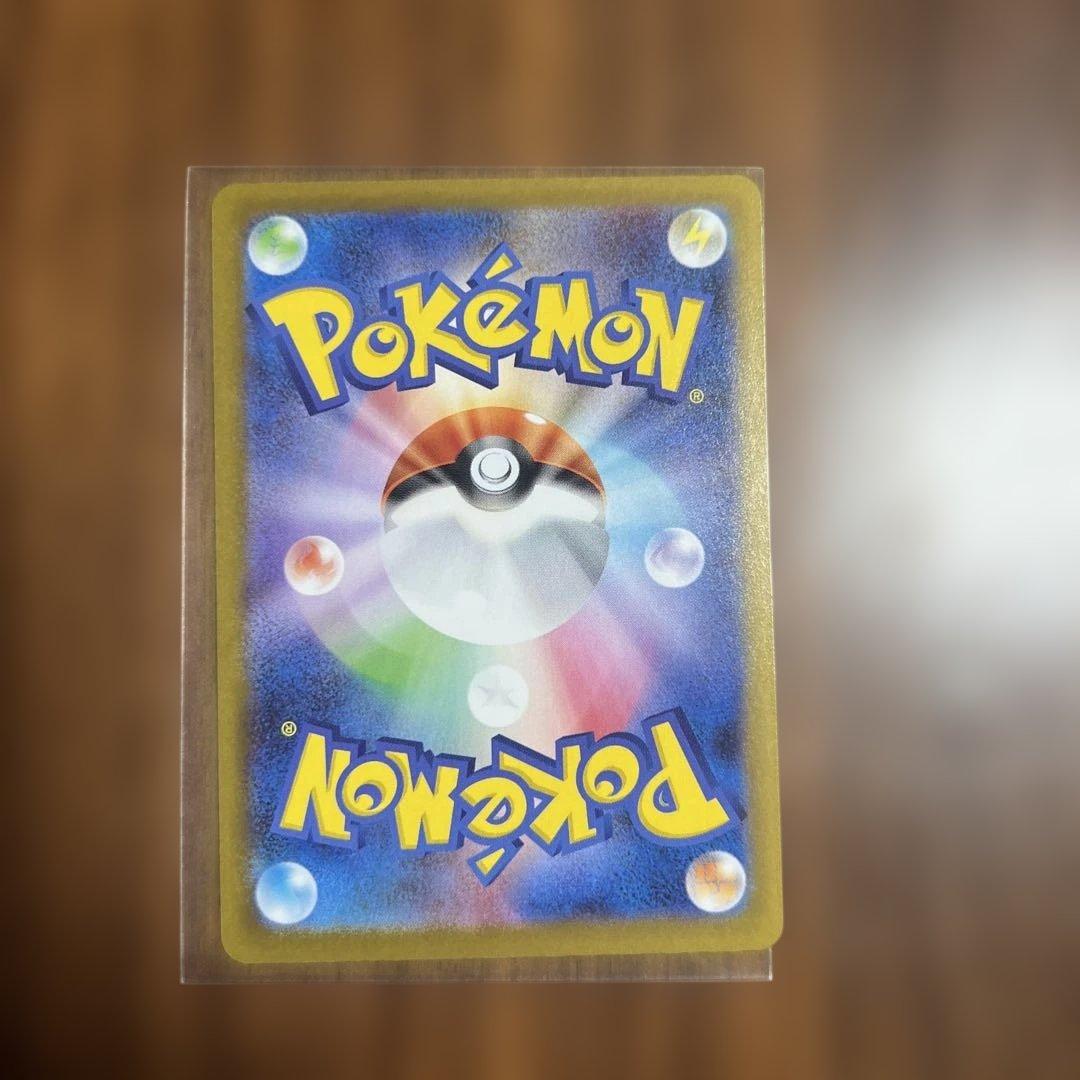 し*う様 リーリエの決心 SR アセロラのいたずらSR