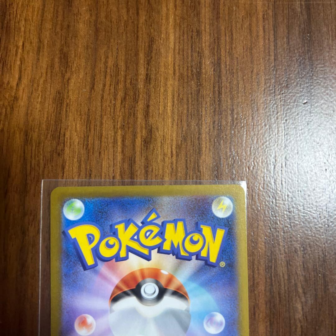 し*う様 リーリエの決心 SR アセロラのいたずらSR