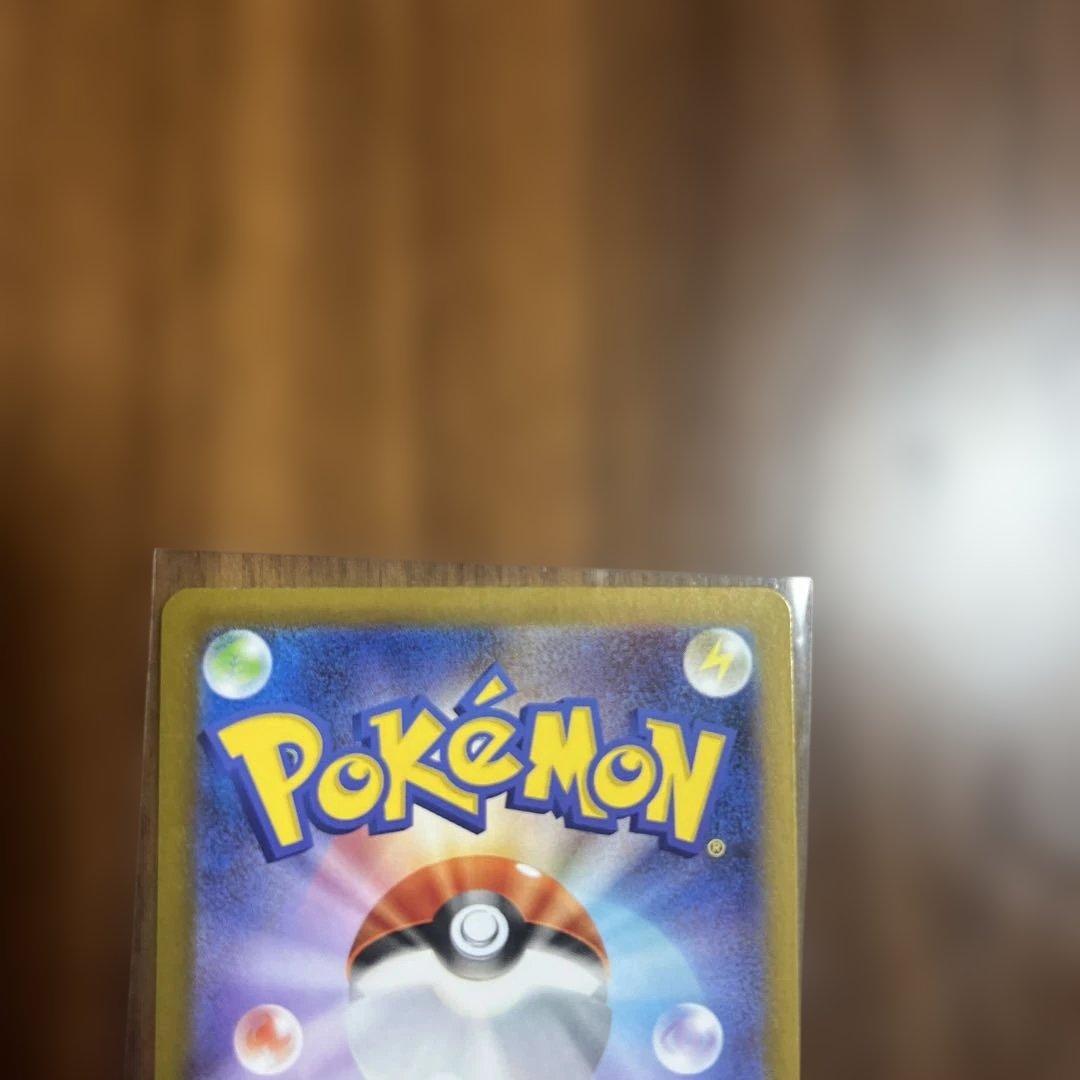 し*う様 リーリエの決心 SR アセロラのいたずらSR