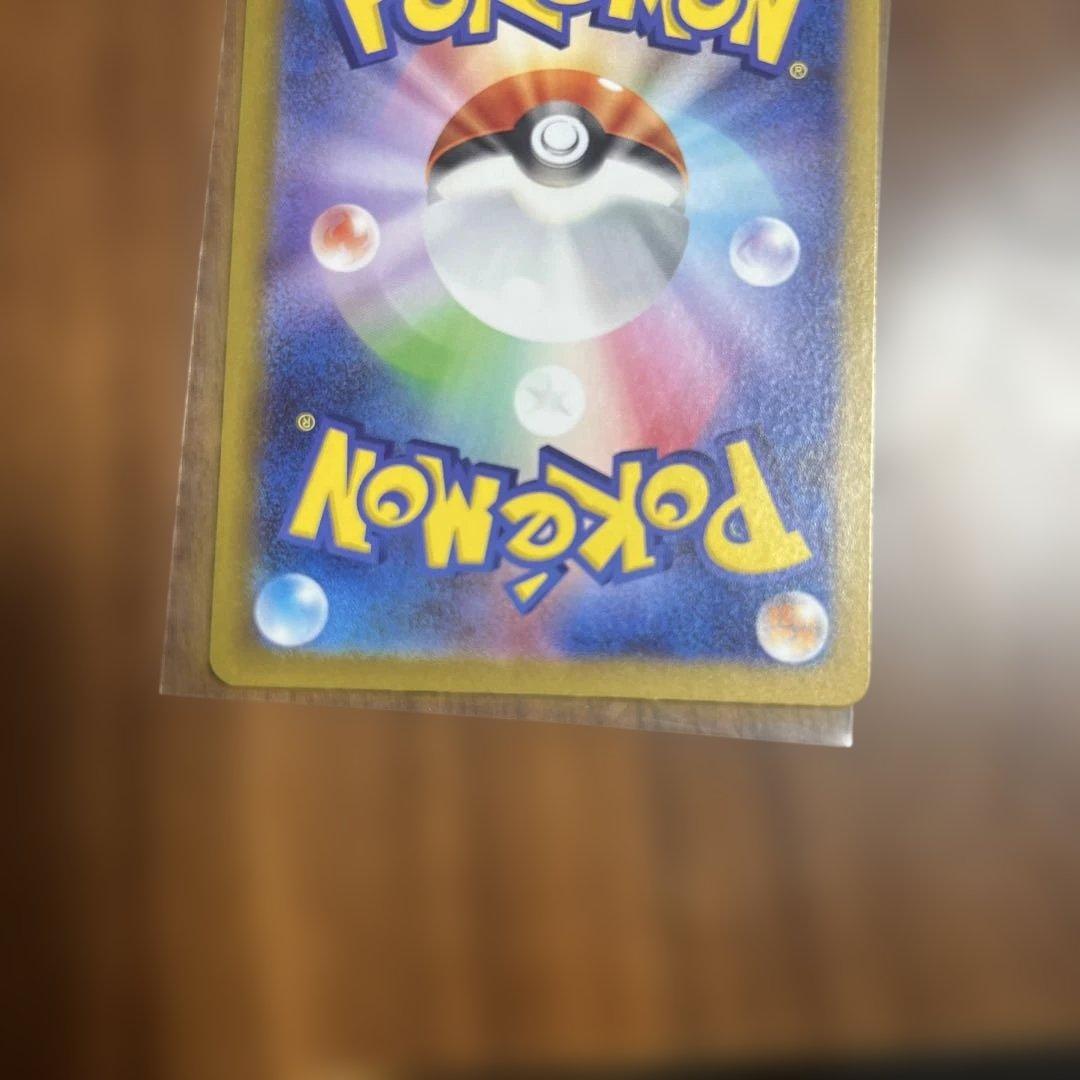 し*う様 リーリエの決心 SR アセロラのいたずらSR