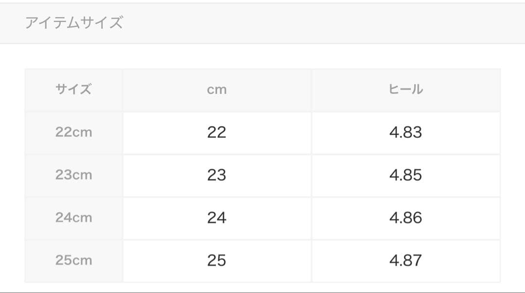 【美品】FRAY I.D | TAW&TOE Zerovity Plumpy