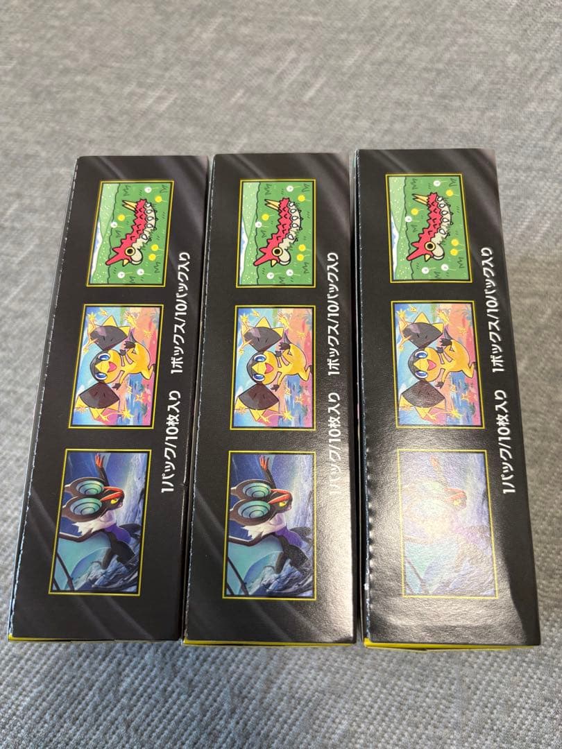 ポケモンカード　メガドリームex　3BOX　シュリンクなし　ペリペリあり