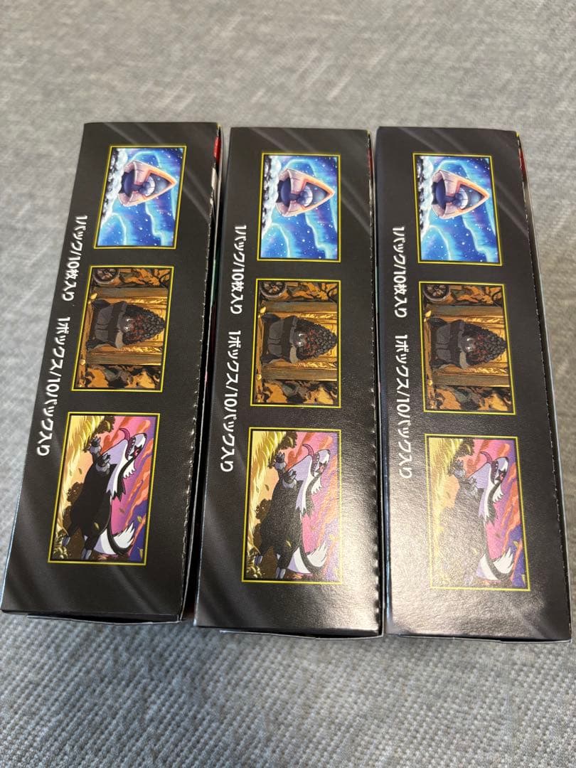 ポケモンカード　メガドリームex　3BOX　シュリンクなし　ペリペリあり