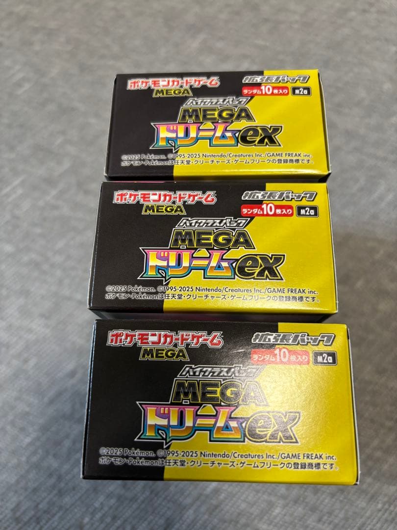 ポケモンカード　メガドリームex　3BOX　シュリンクなし　ペリペリあり