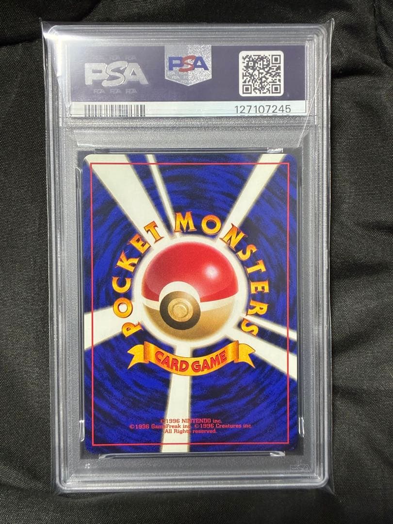 世界9枚 PSA10 グランブル 旧裏 2000 210 8