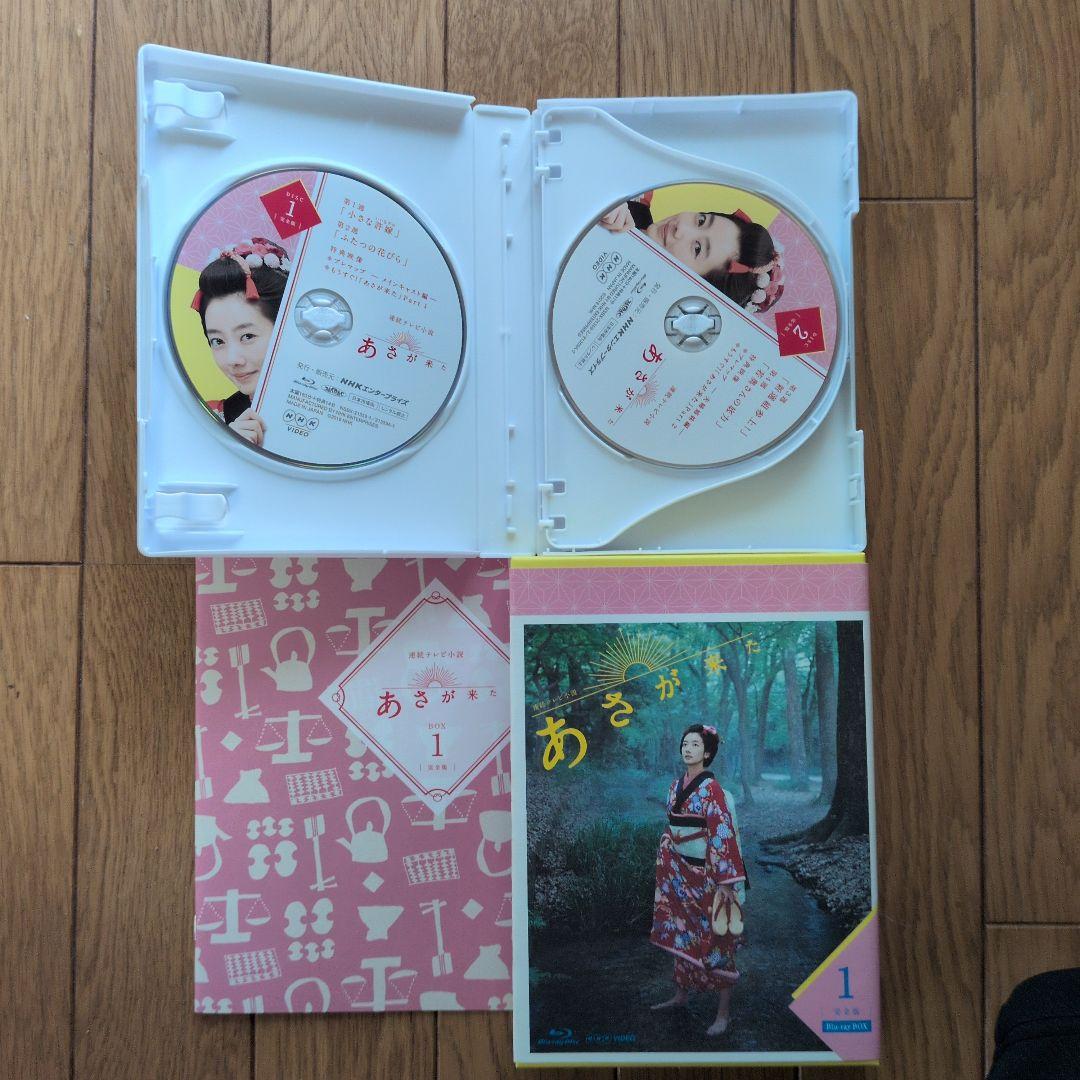 連続テレビ小説 あさが来た 完全版 ブルーレイBOX1.2.3セット