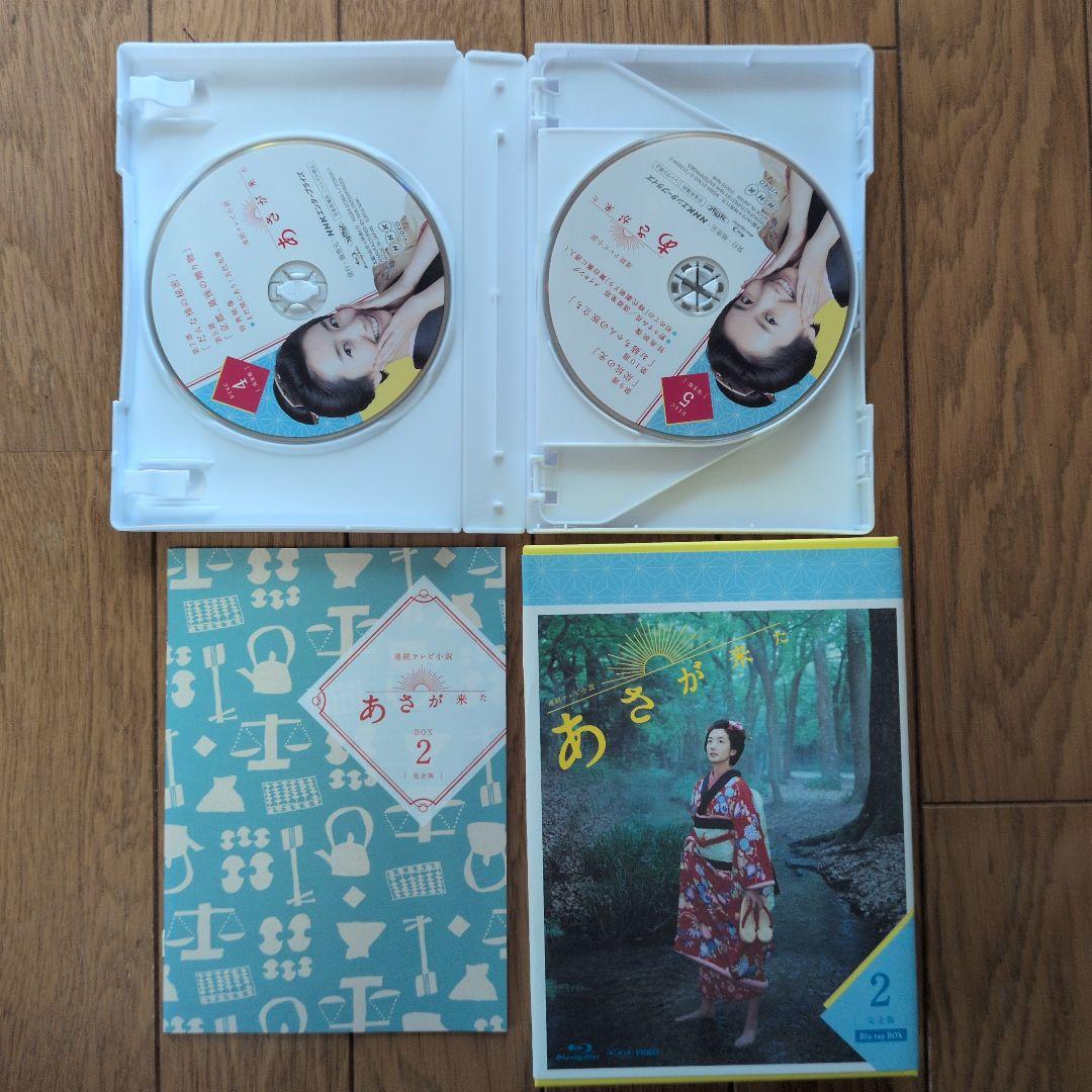 連続テレビ小説 あさが来た 完全版 ブルーレイBOX1.2.3セット