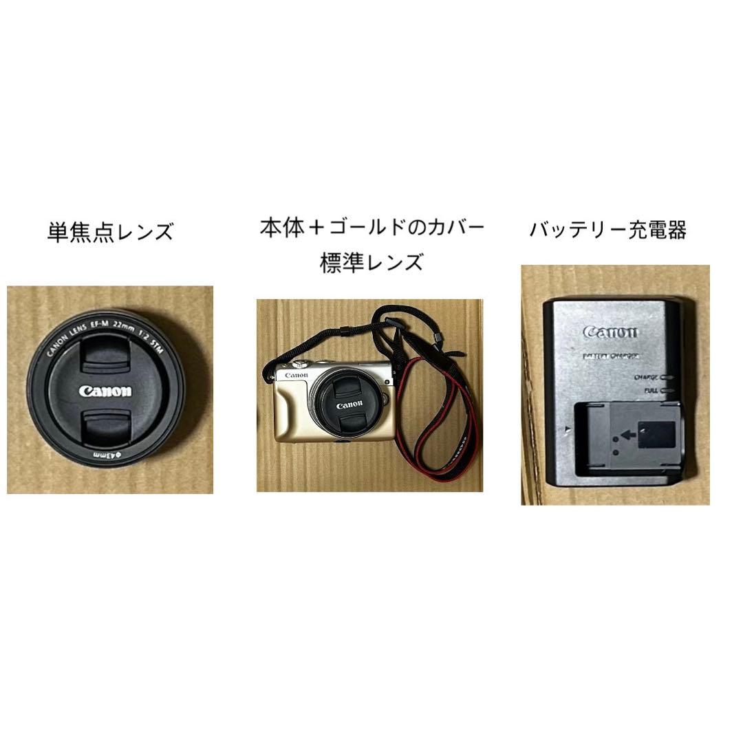 【動作確認済】【レンズ×2】Canon EOSM100 フェイスジャケット付
