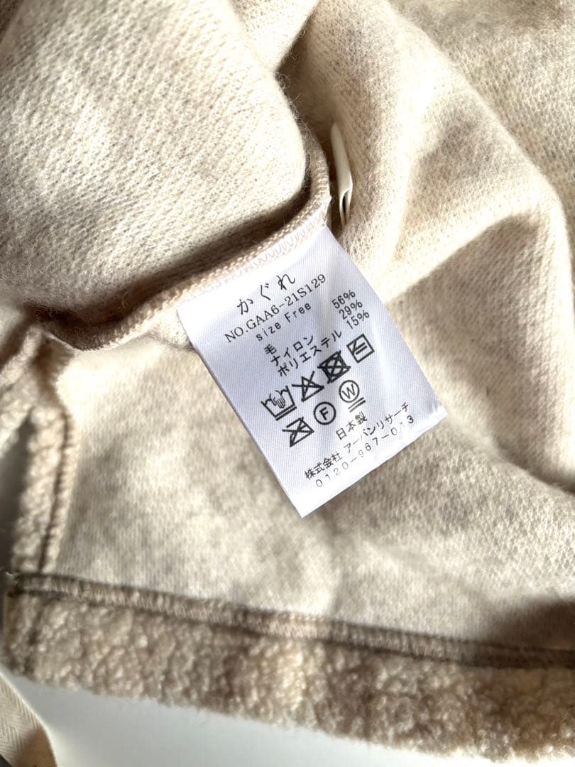 kagure【25AW】Boa pullover ボアプルオーバー かぐれ