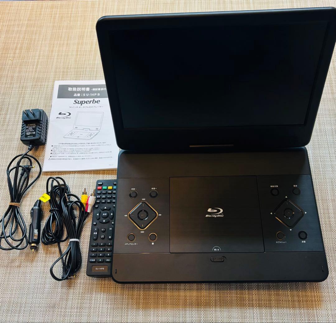 アグレクション ブルーレイプレーヤー SU-14PB 14インチ